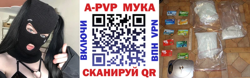 наркота  Люберцы  A-PVP Crystall 