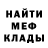 Метадон мёд ithev