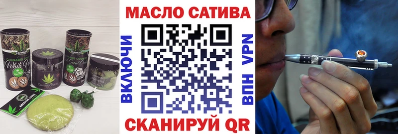 Cannafood марихуана  Люберцы 