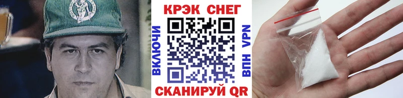 Cocaine FishScale  Люберцы 