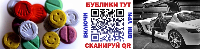 цены   Люберцы  ЭКСТАЗИ 99% 