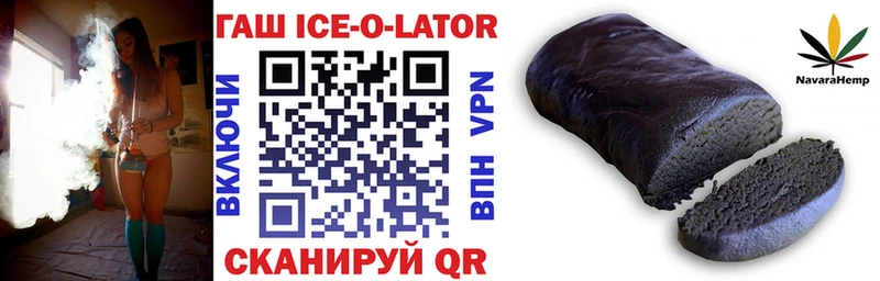 дарнет шоп  Люберцы  ГАШИШ VHQ 