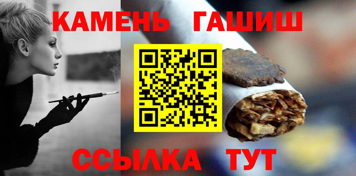 Люберцы  Гашиш  Вход с VPN  Гашиш ice o lator  Гашиш Ice-O-Lator 