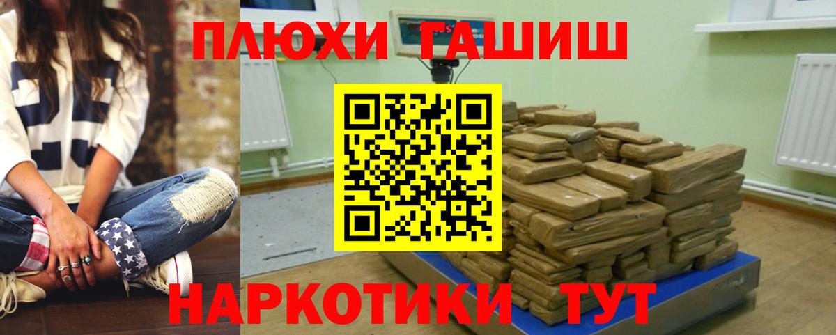 Гашиш ice o lator Люберцы