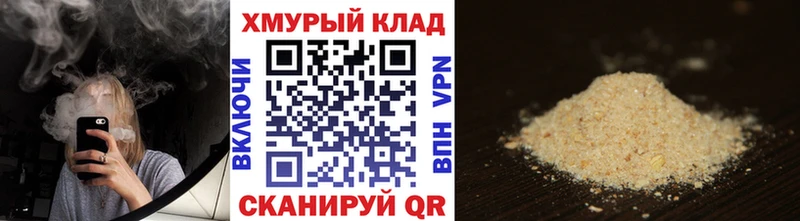 мега tor  наркота  Люберцы  сайты даркнета как зайти  Героин Афган 