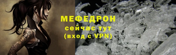 наркотики Красноперекопск