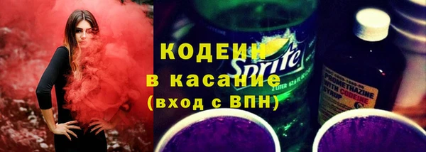 наркотики Красноперекопск