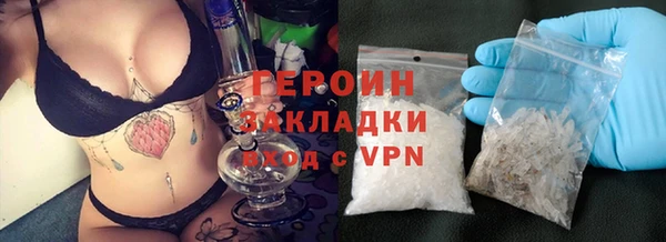 MDMA Краснослободск