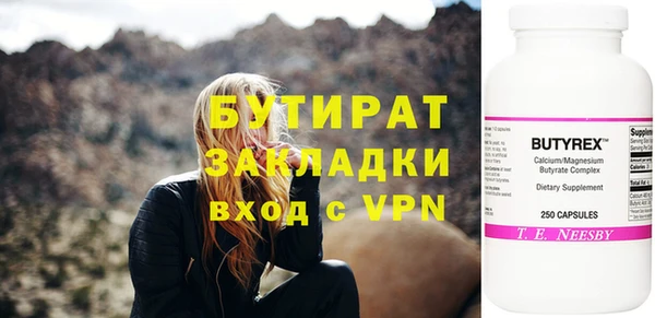 MDMA Краснослободск