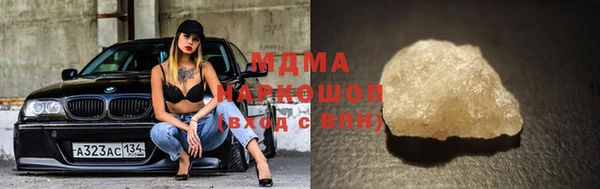 MDMA Краснослободск