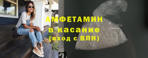 наркотики Красноперекопск