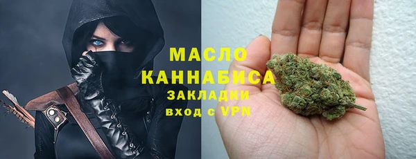 наркотики Красноперекопск