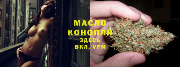 каннабис Краснотурьинск