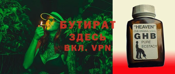 MDMA Краснослободск