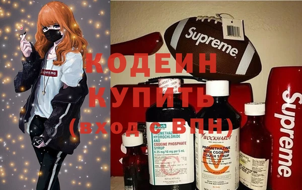 MDMA Краснослободск