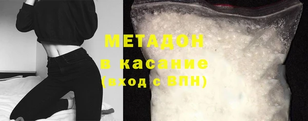 наркотики Красноперекопск
