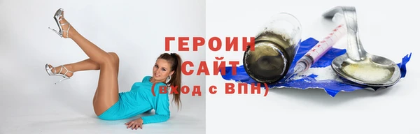 наркотики Красноперекопск