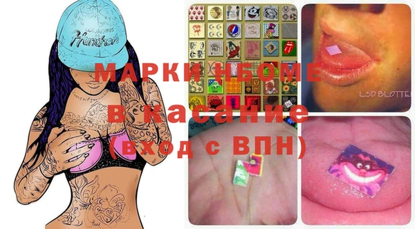 MDMA Краснослободск
