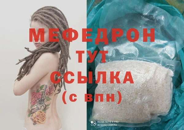 каннабис Краснотурьинск