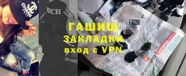 MDMA Краснослободск