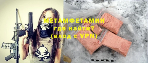 MDMA Краснослободск