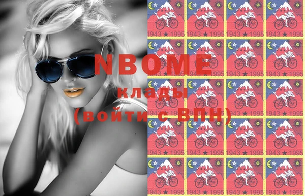 MDMA Краснослободск