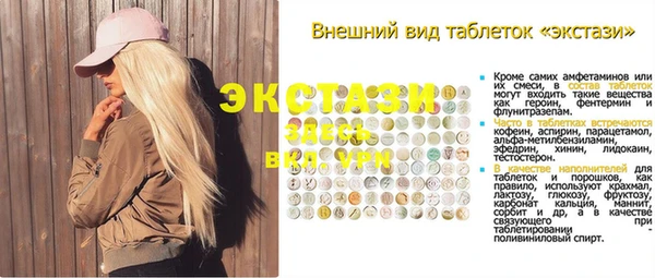 наркотики Красноперекопск