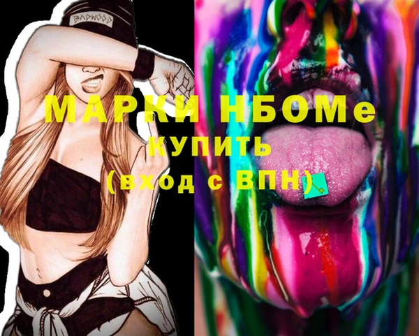 MDMA Краснослободск