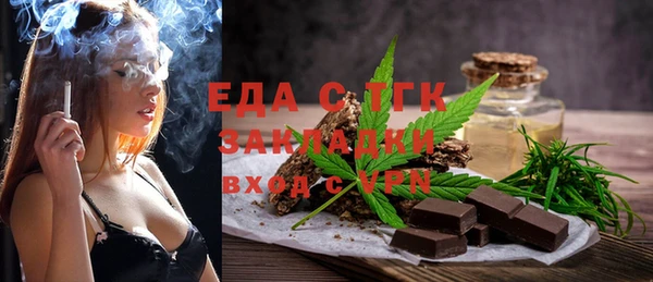 MDMA Краснослободск