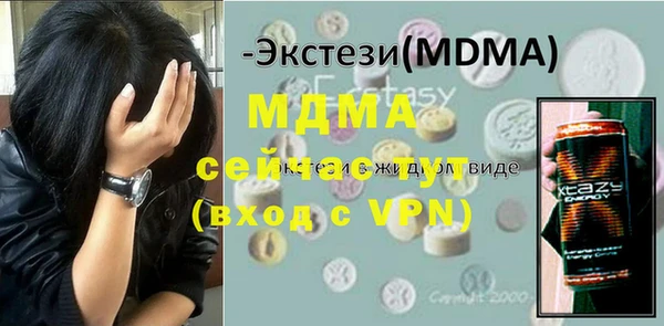 MDMA Краснослободск