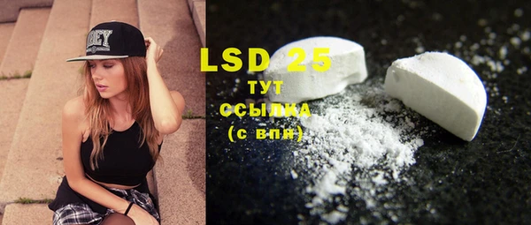 MDMA Краснослободск