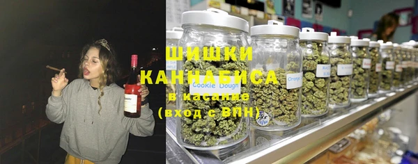наркотики Красноперекопск
