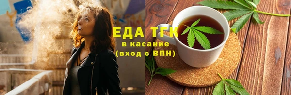 наркотики Красноперекопск