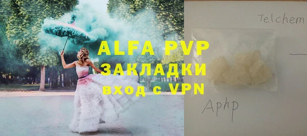 каннабис Краснотурьинск