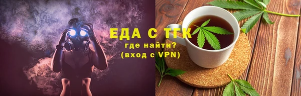 наркотики Красноперекопск