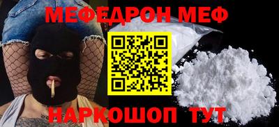 spice Кингисепп