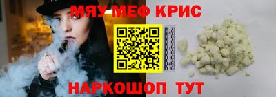 spice Кингисепп