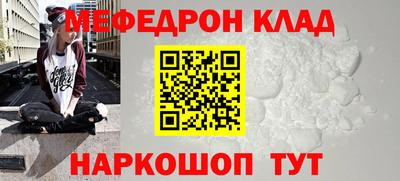 spice Кингисепп