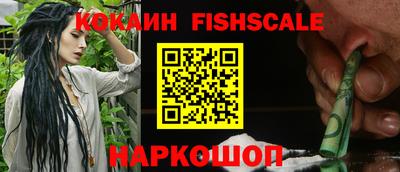 COCAINE Кимры