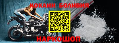 COCAINE Кимры