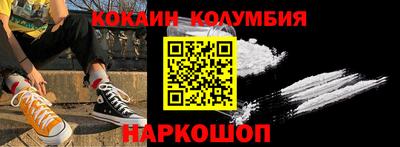 COCAINE Кимры