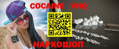 spice Кингисепп