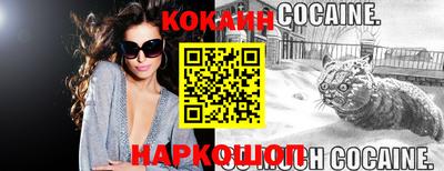 spice Кингисепп