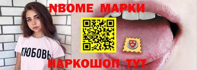 spice Кингисепп
