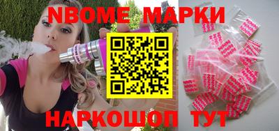 spice Кингисепп