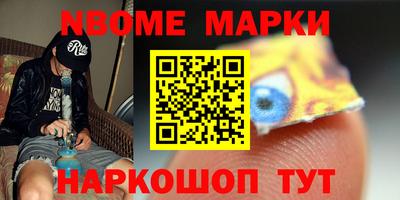 spice Кингисепп