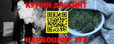 spice Кингисепп