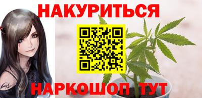 альфа пвп VHQ Кинель