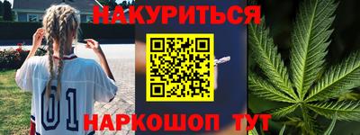 альфа пвп VHQ Кинель