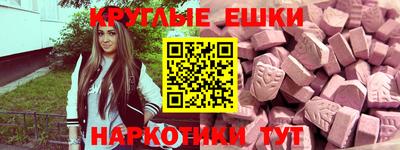 spice Кингисепп